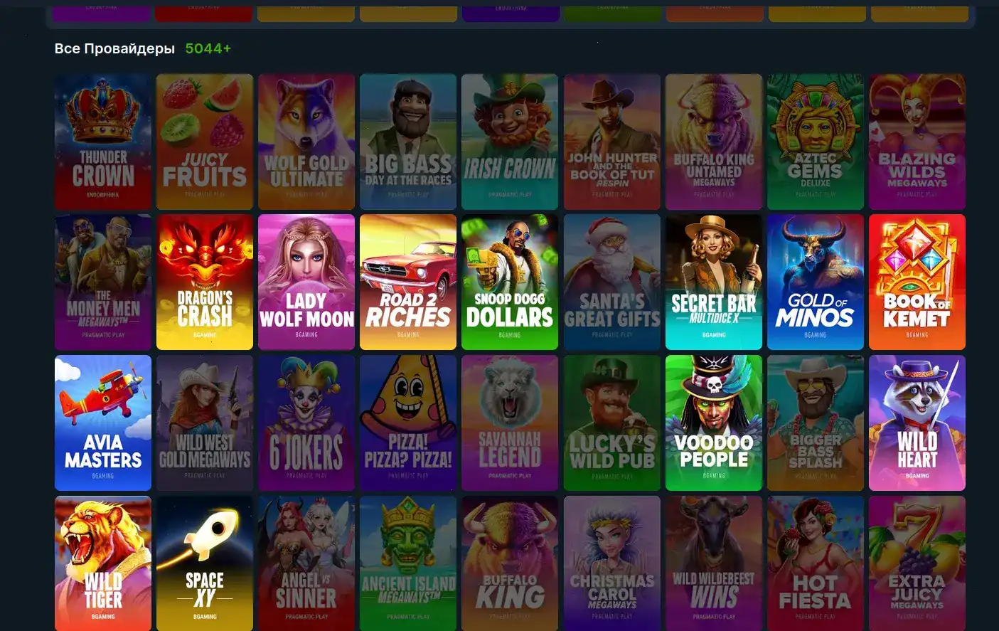 главное зеркало Azino 777 быстрый доступ